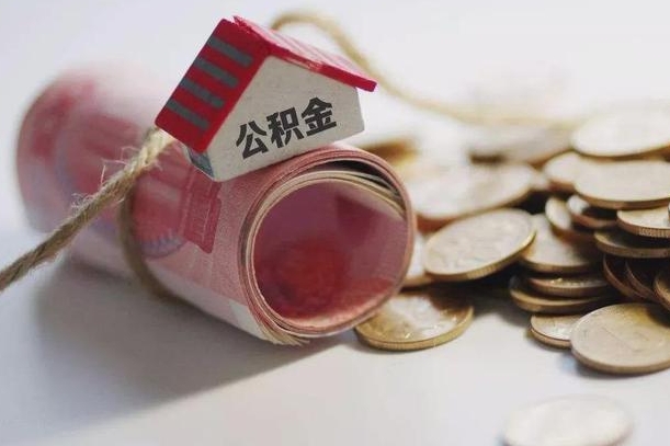 江西中介是怎么提取公积金的（江西中介是怎么提取公积金怎么操作）